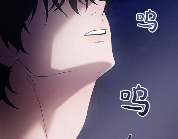 第18话 神秘男人 第142页