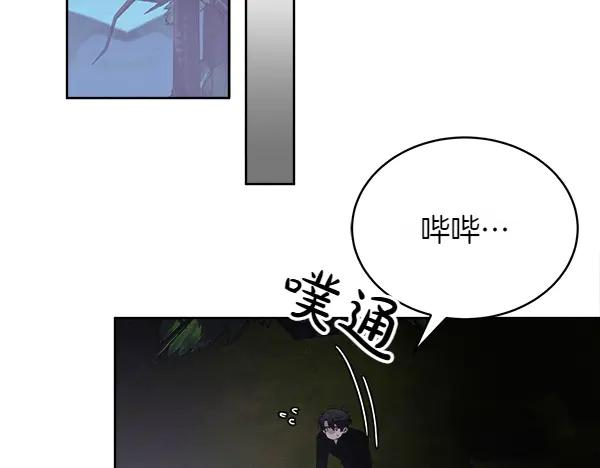 第18话 神秘男人 第146页