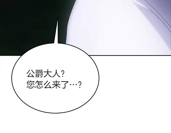 第18话 神秘男人 第154页