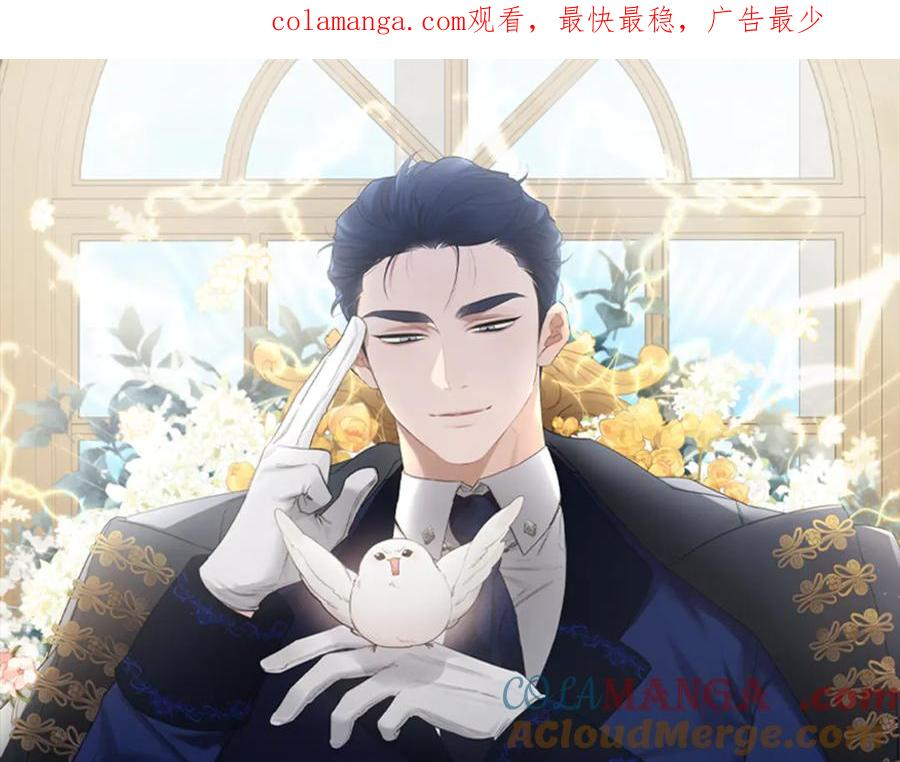 第19话 抓人 第1页
