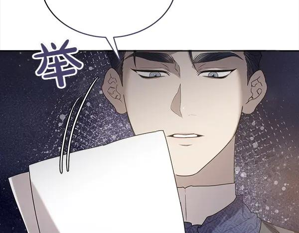 第19话 抓人 第10页