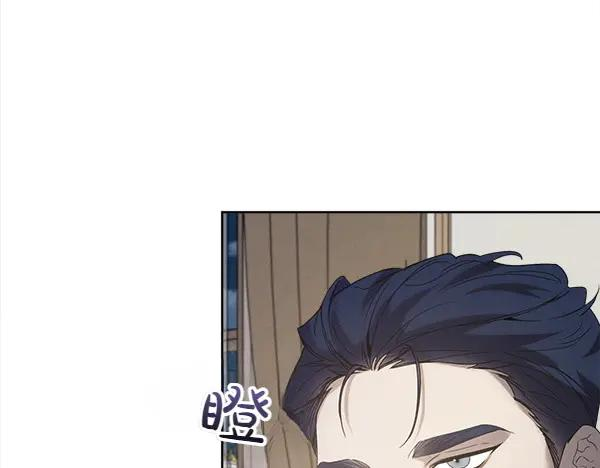第19话 抓人 第14页