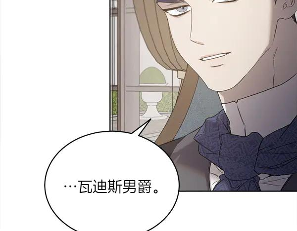 第19话 抓人 第15页