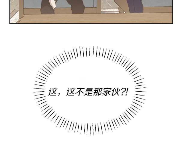 第19话 抓人 第32页