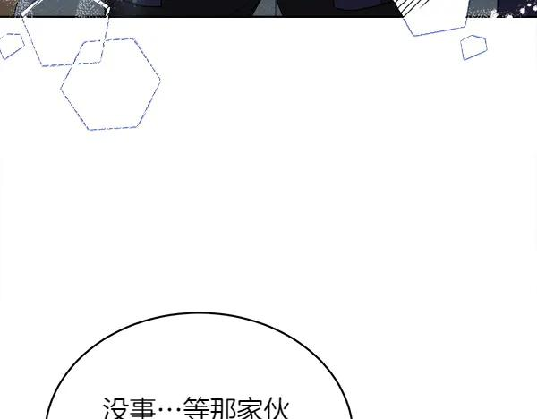 第19话 抓人 第36页