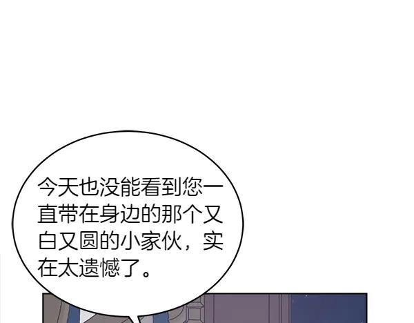 第19话 抓人 第55页