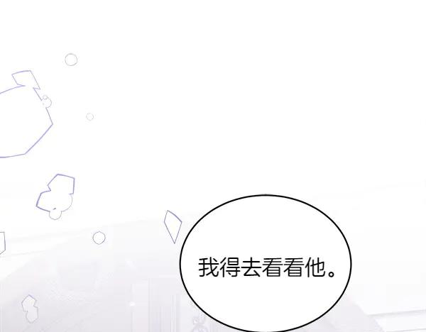 第19话 抓人 第60页
