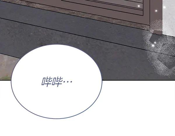 第19话 抓人 第63页