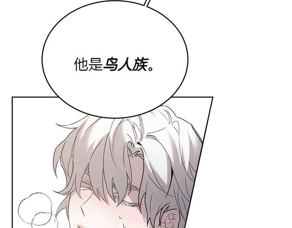 第19话 抓人 第70页
