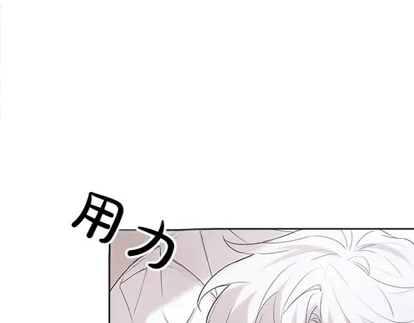 第19话 抓人 第84页