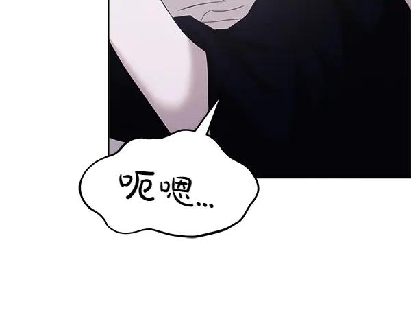 第19话 抓人 第86页
