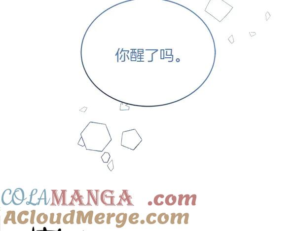 第19话 抓人 第105页