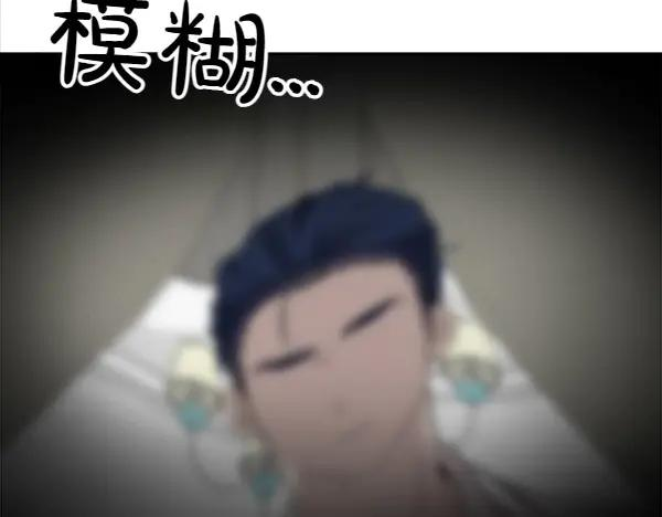 第19话 抓人 第106页