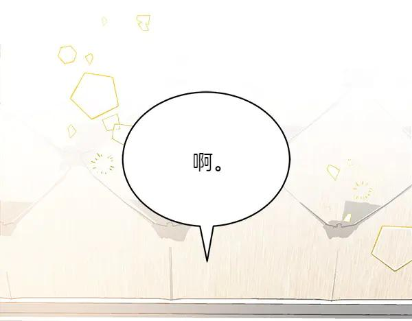 第19话 抓人 第110页