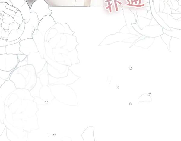 第19话 抓人 第135页