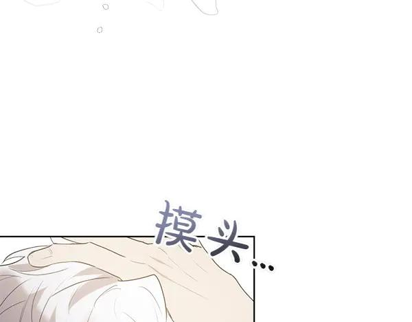 第19话 抓人 第136页
