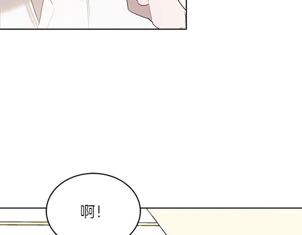 第19话 抓人 第138页