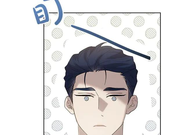 第19话 抓人 第143页