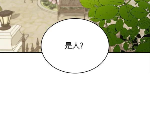 第19话 抓人 第151页
