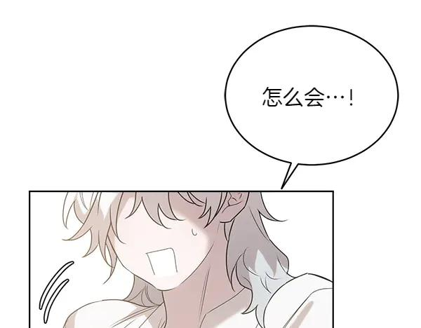 第19话 抓人 第152页
