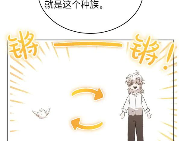 第19话 抓人 第158页