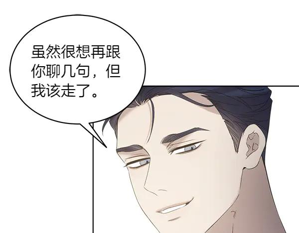 第19话 抓人 第160页