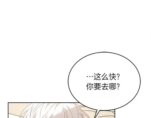 第19话 抓人 第162页