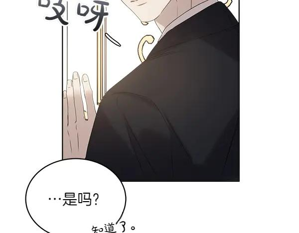第19话 抓人 第166页