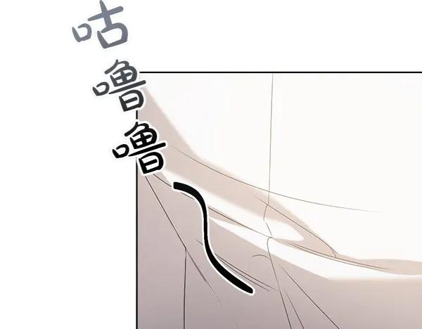 第19话 抓人 第172页