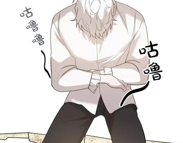 第19话 抓人 第175页