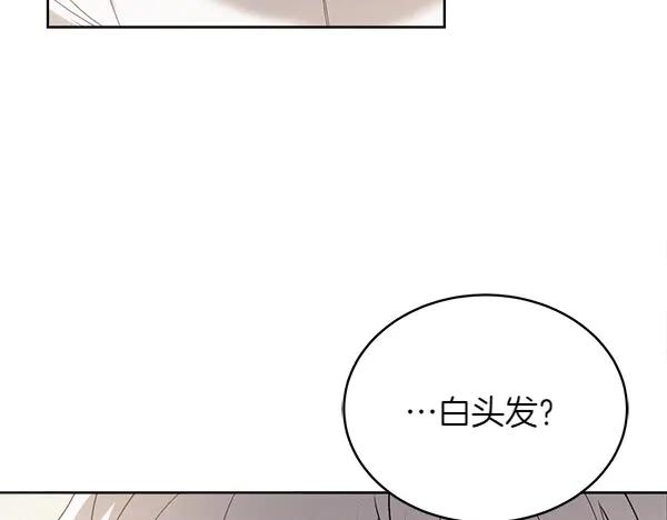 第19话 抓人 第179页