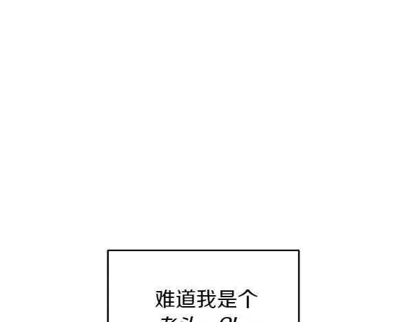 第19话 抓人 第183页