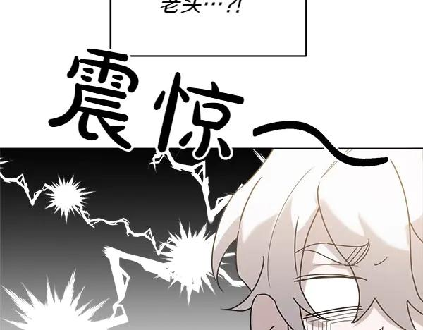 第19话 抓人 第184页