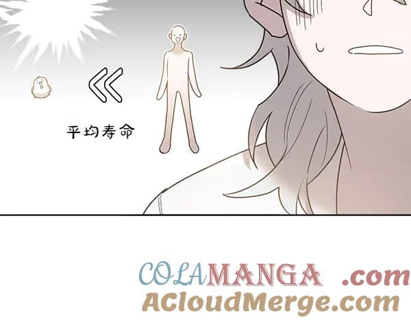 第19话 抓人 第185页