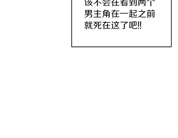 第19话 抓人 第188页