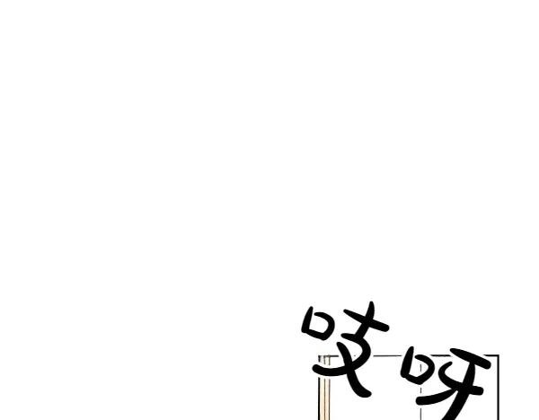 第19话 抓人 第191页