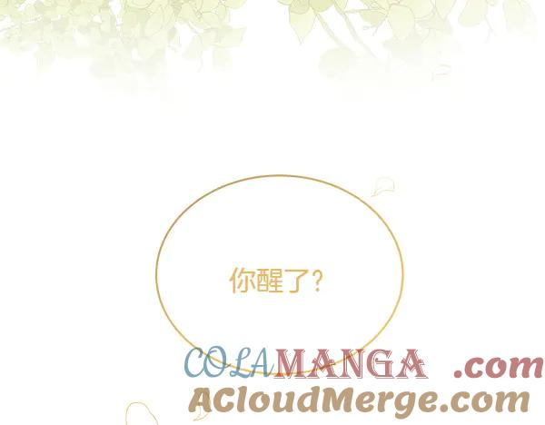 第19话 抓人 第201页