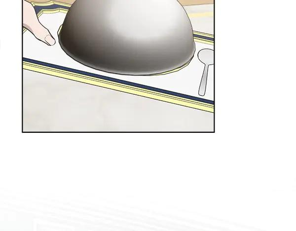 第20话 老爷爷？ 第6页