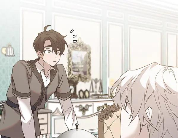 第20话 老爷爷？ 第7页