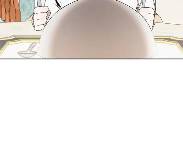 第20话 老爷爷？ 第14页