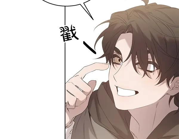 第20话 老爷爷？ 第28页