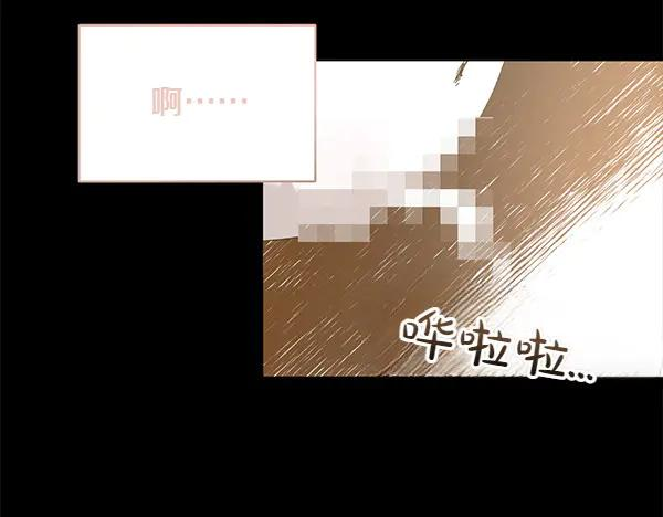 第20话 老爷爷？ 第39页