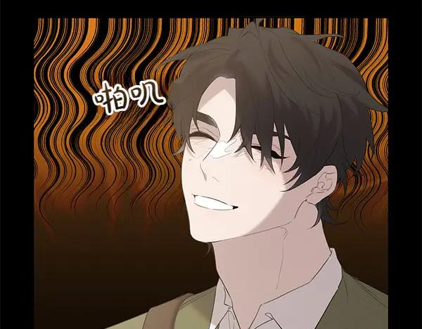 第20话 老爷爷？ 第40页