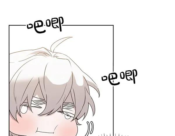第20话 老爷爷？ 第72页