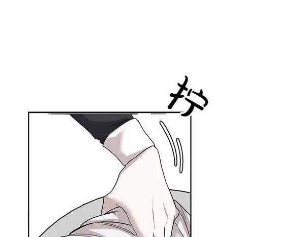 第20话 老爷爷？ 第126页