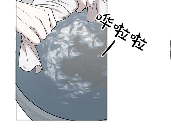 第20话 老爷爷？ 第127页
