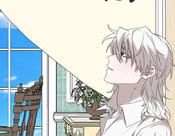 第20话 老爷爷？ 第134页