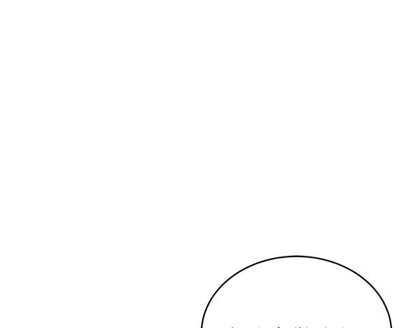 第20话 老爷爷？ 第136页