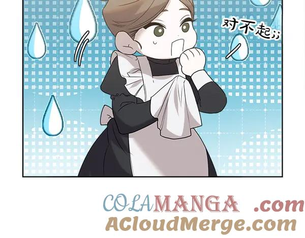 第20话 老爷爷？ 第145页