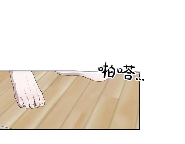 第20话 老爷爷？ 第163页